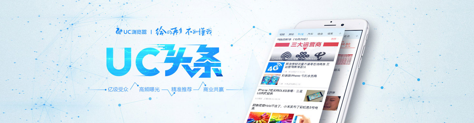 利辛sem托管