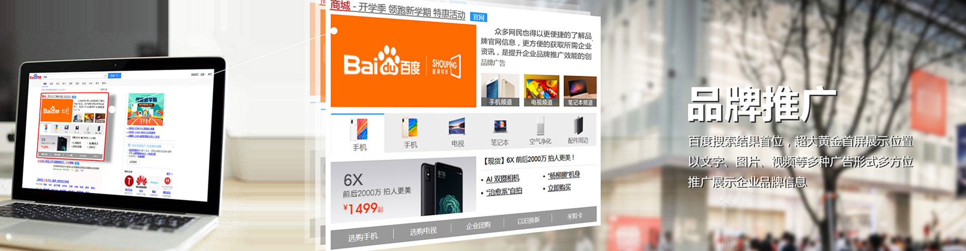 利辛sem投放