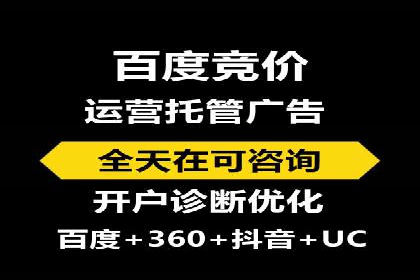 快速开户，网络推广的捷径：多行业案例分享